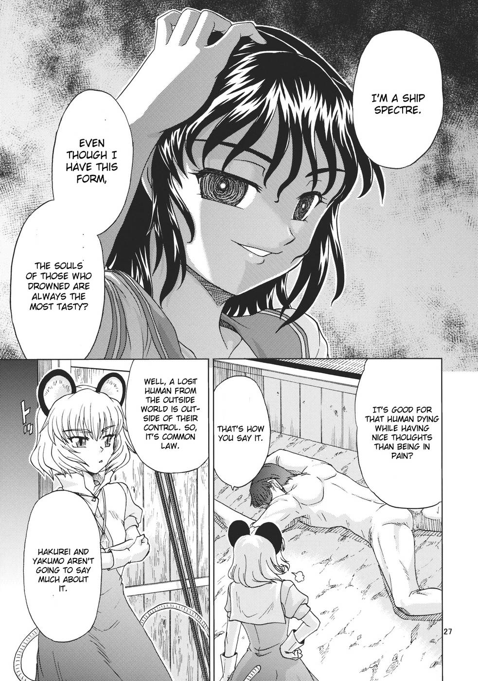 Hentai Manga Comic-Mitsu Naru Mizu-Read-27